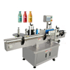 Multifunctional Automatic 10ml/20ml/30ml 40ml/50ml Bottle Label Labeling Machine For Round Bottle 