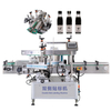 Factory Price Automatic High Speed Double Sides Flat Bottle Labeling Machine for Square Bottle Labeling Machine